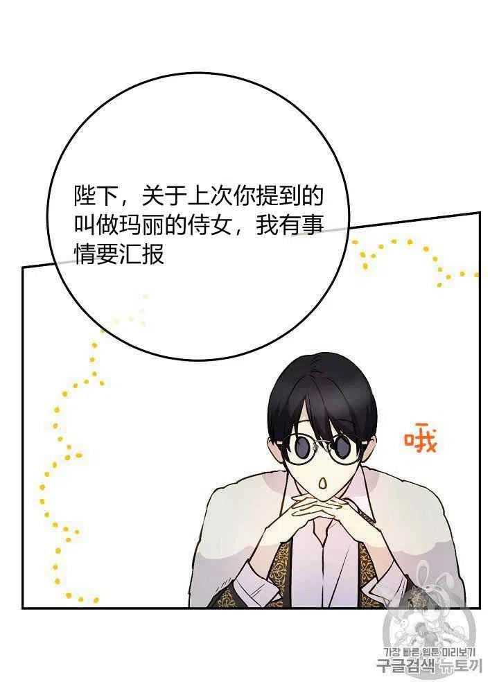 第57话29