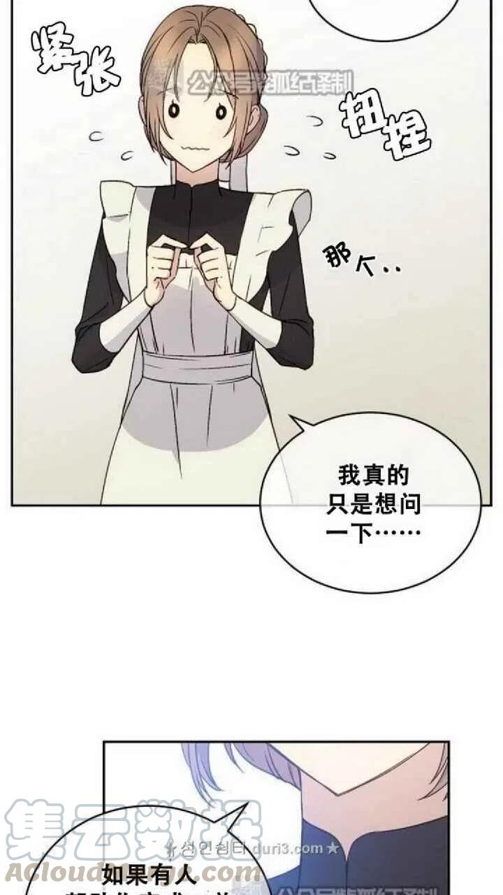 第6话6