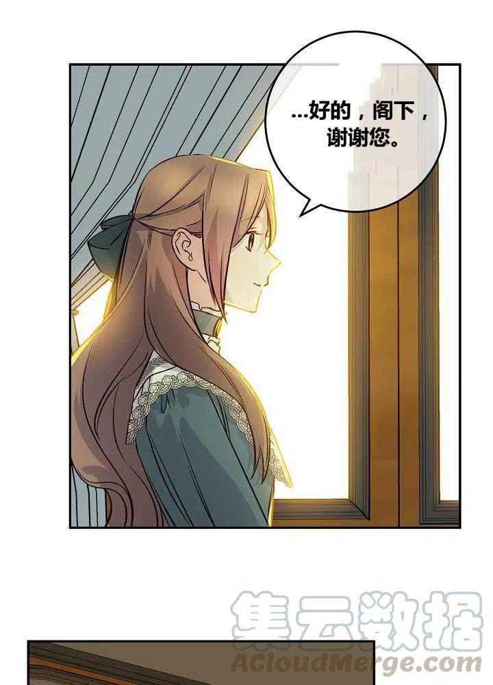第46话24