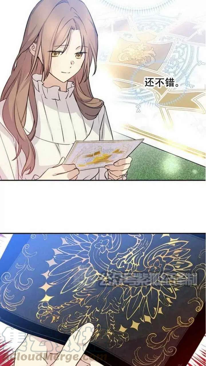 第28话36