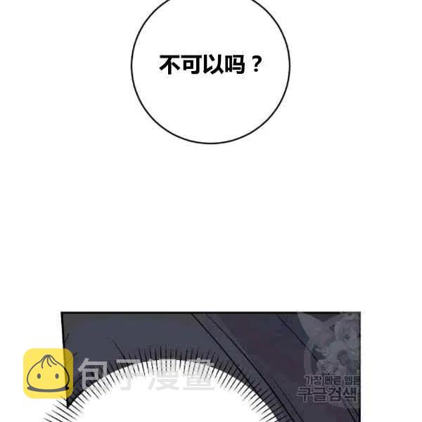 第64话已完结57