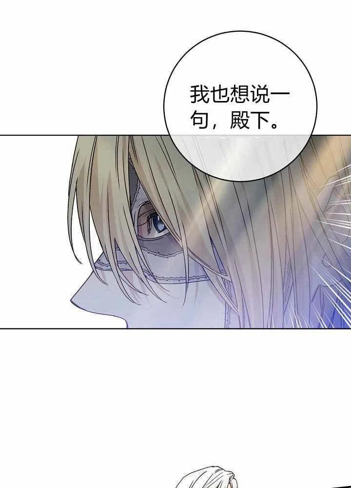 第69话57