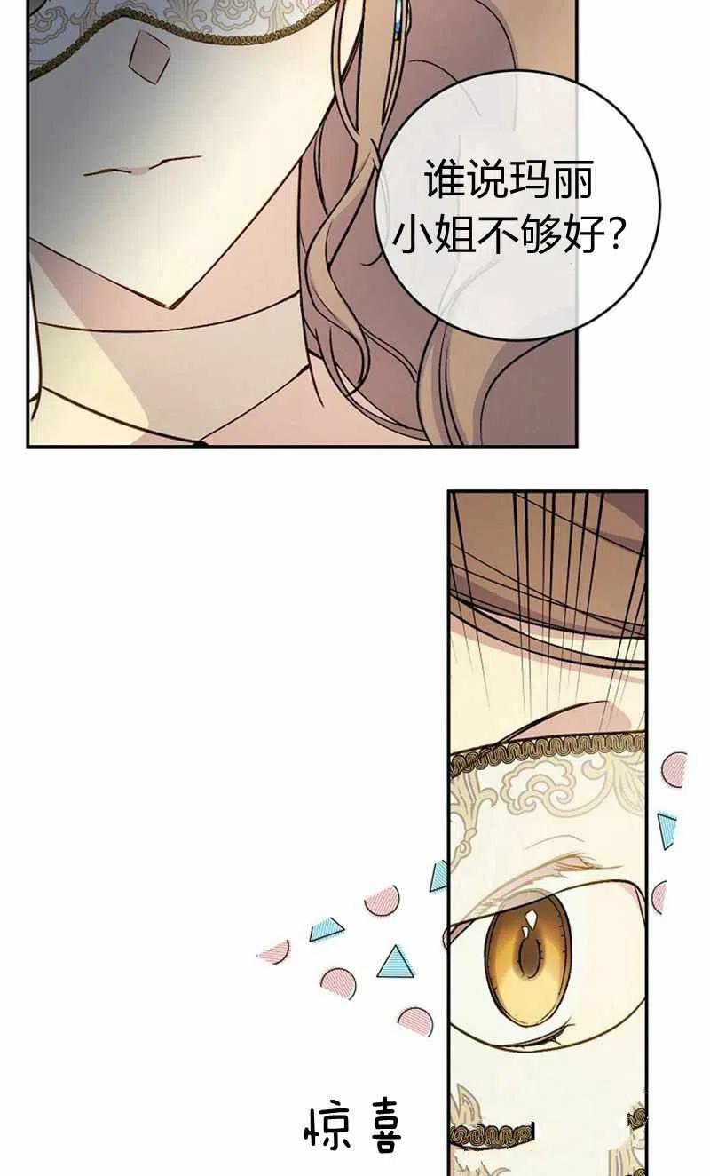 第29话10