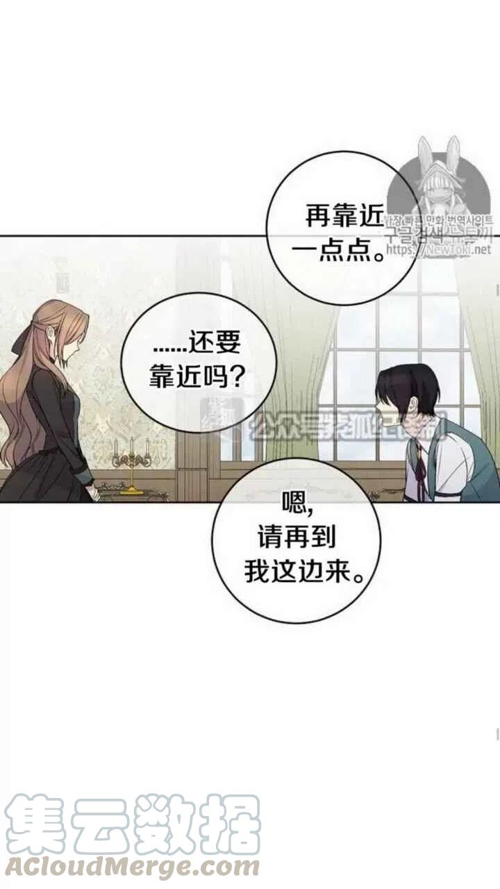 第18话24