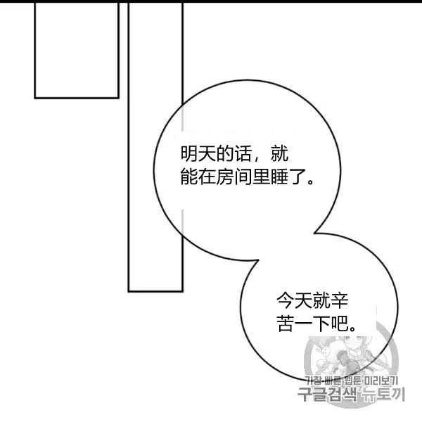 第60话1