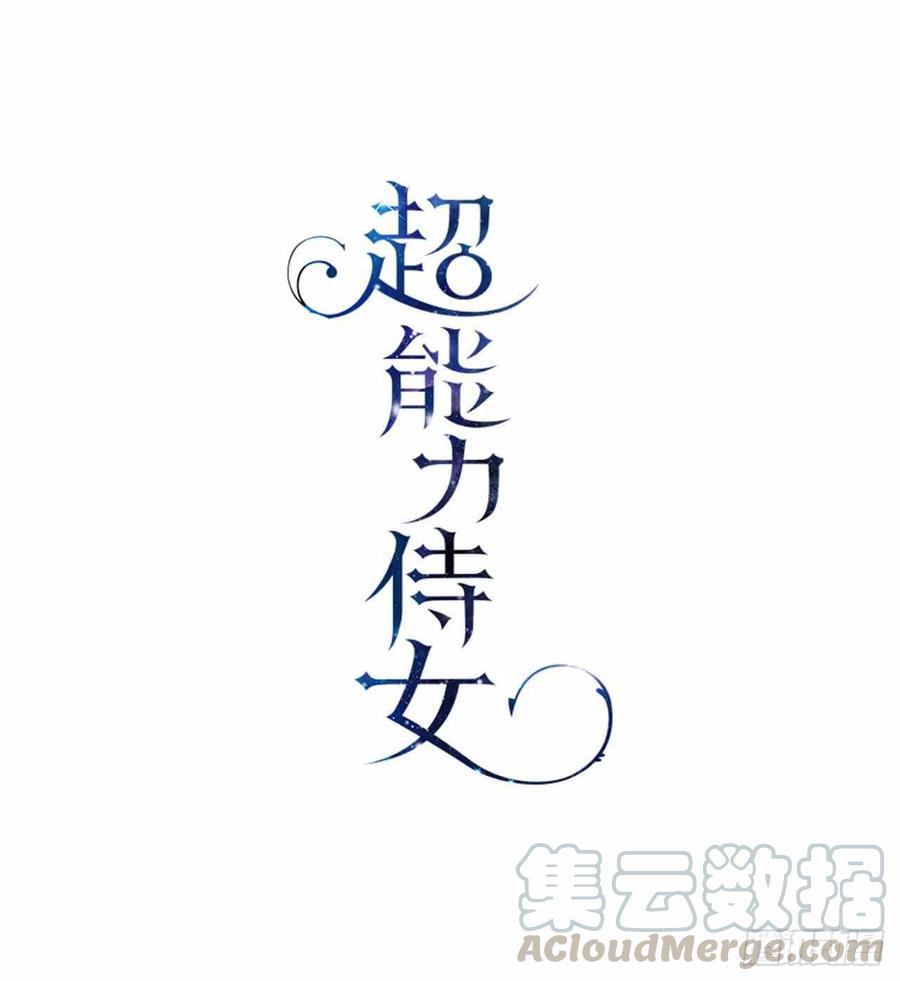 第3话9