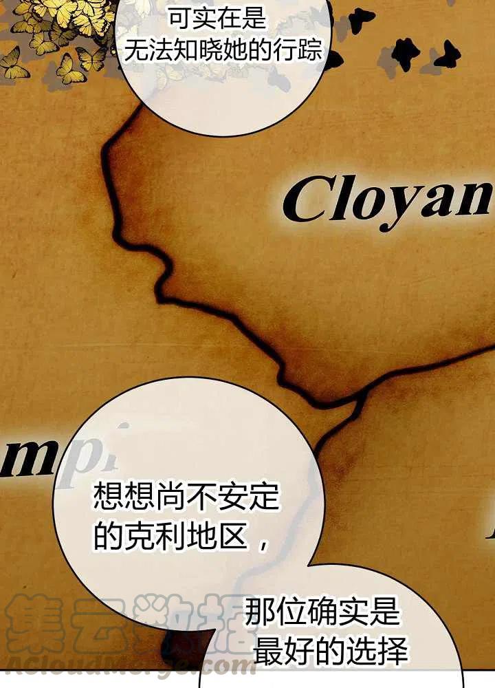 第38话15