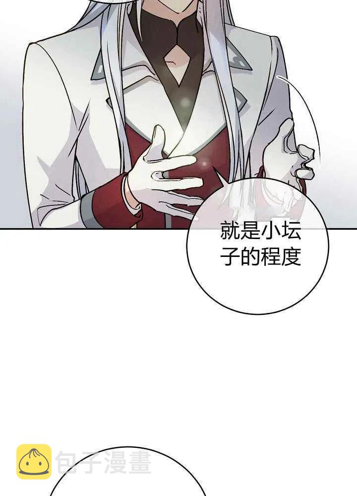 第68话67
