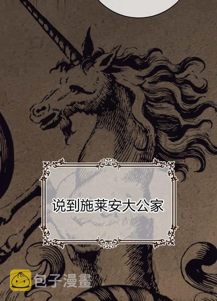 第36话8
