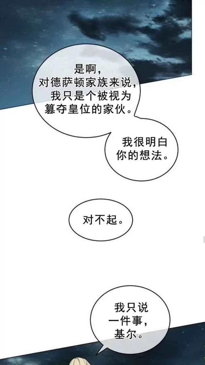 第12话18