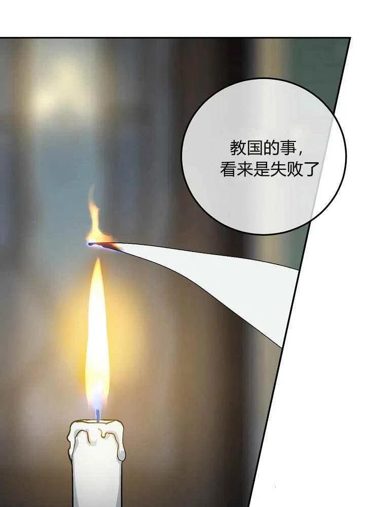 第57话16