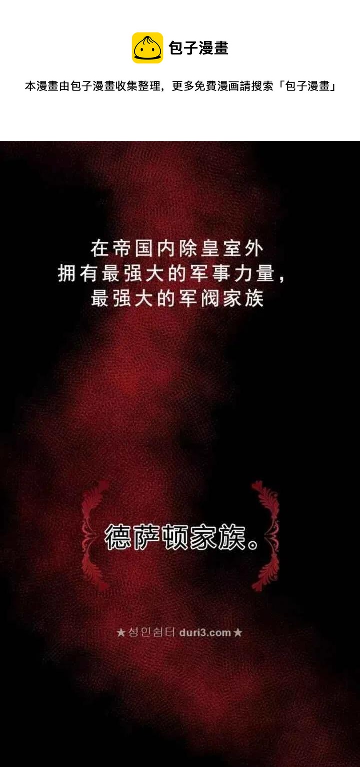 第11话13