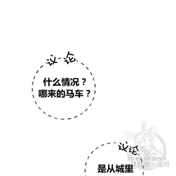 第63话5