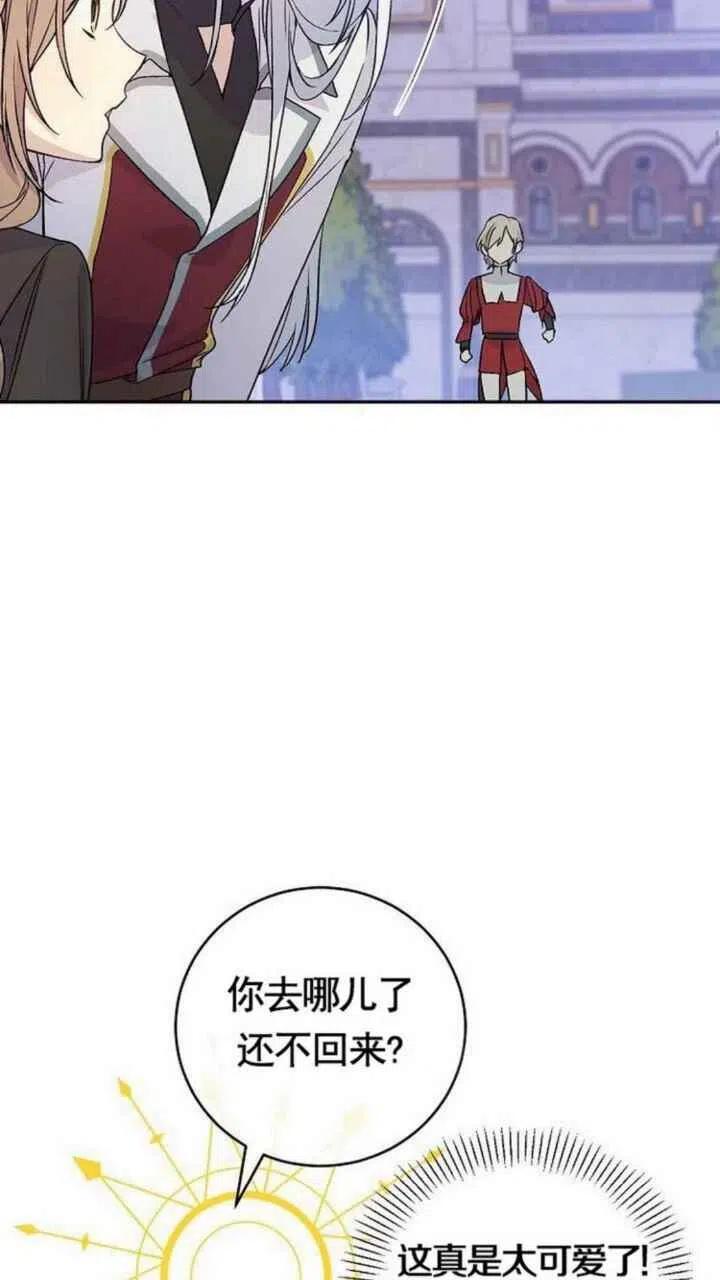 第19话26