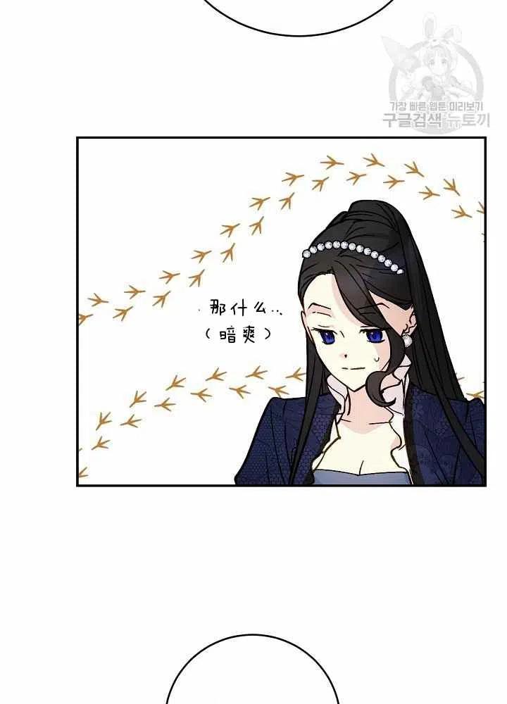 第65话第二季62