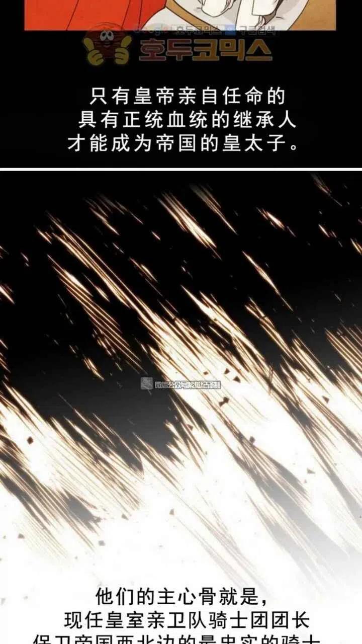 第12话15