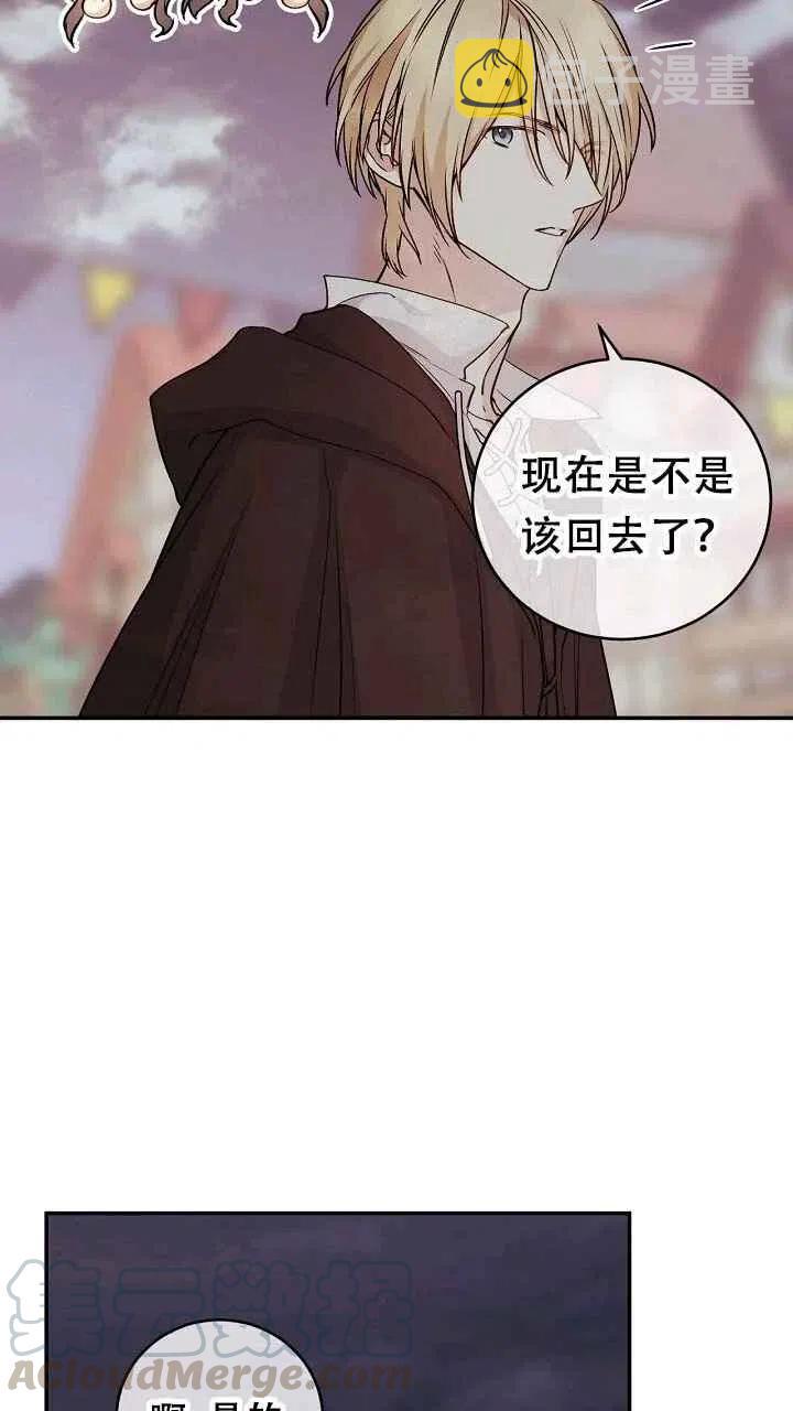 第32话73