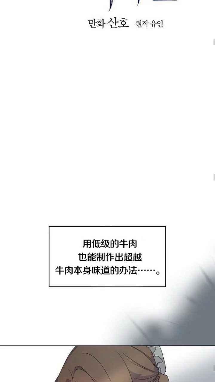 第13话17