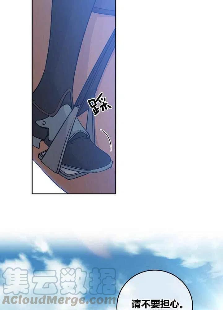 第71话40