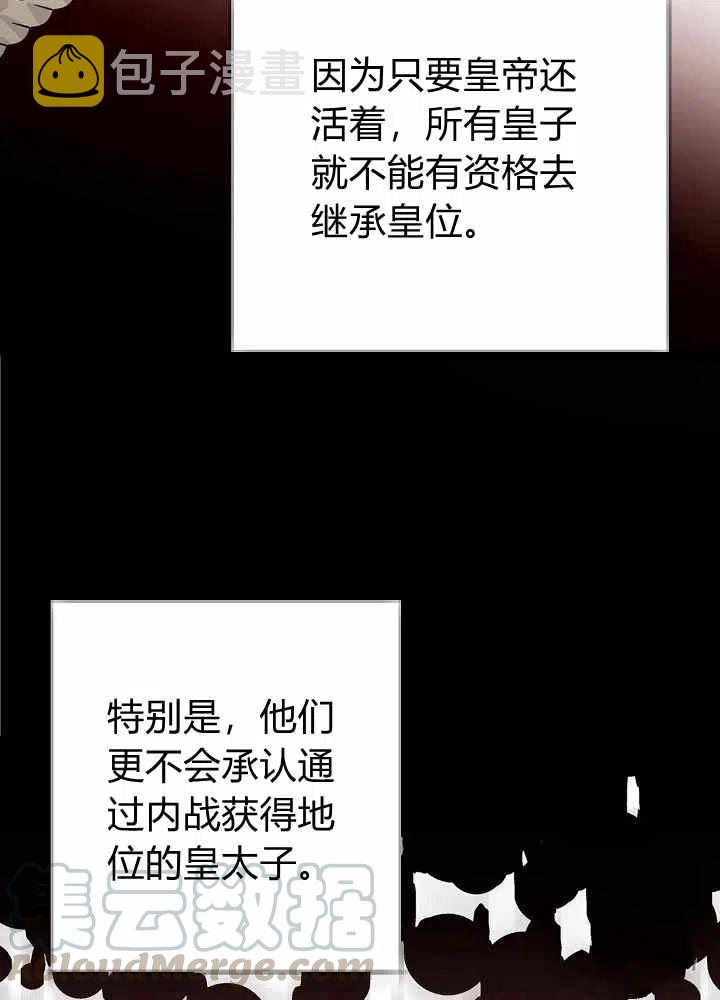 第44话27