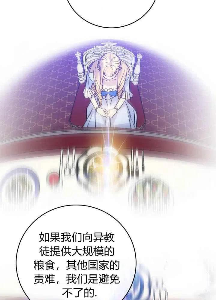 第53话43