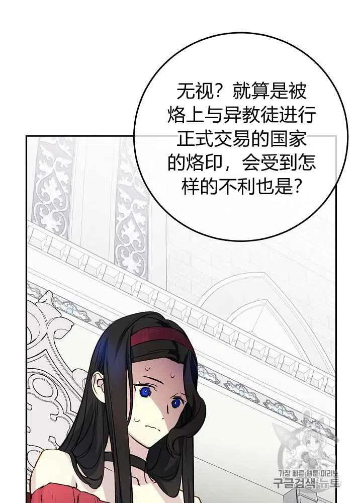第54话1