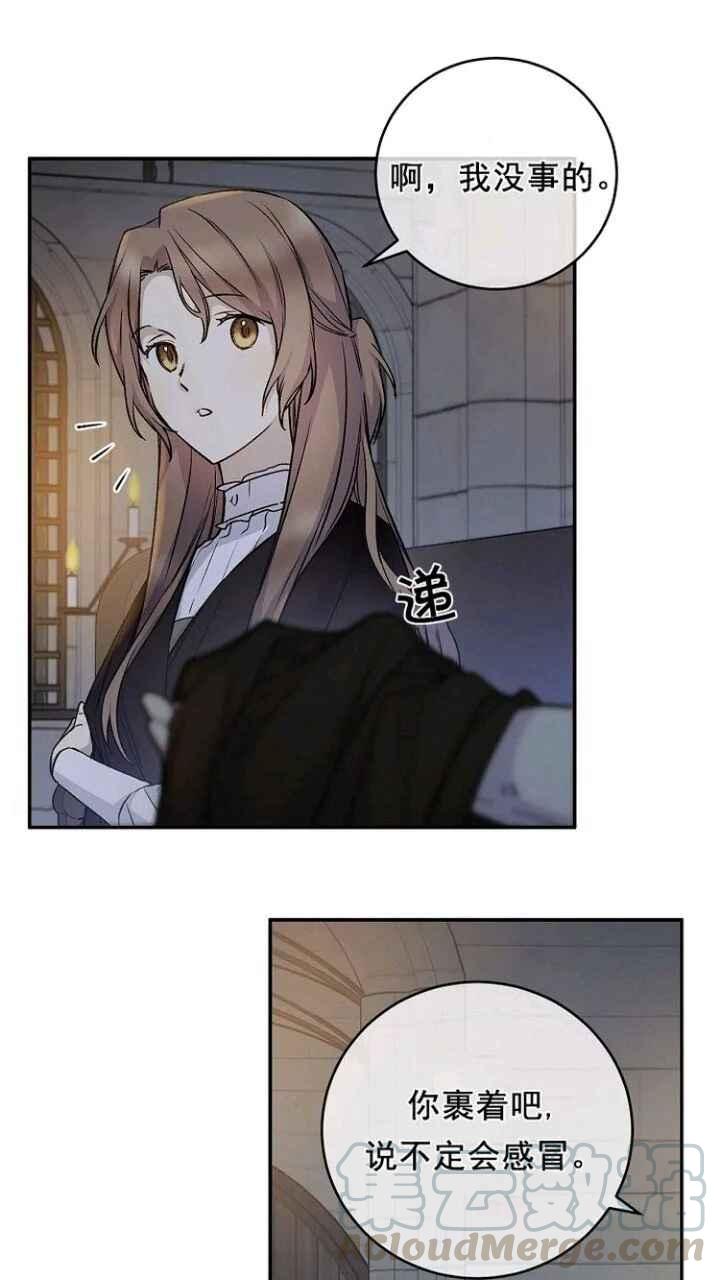 第33话6