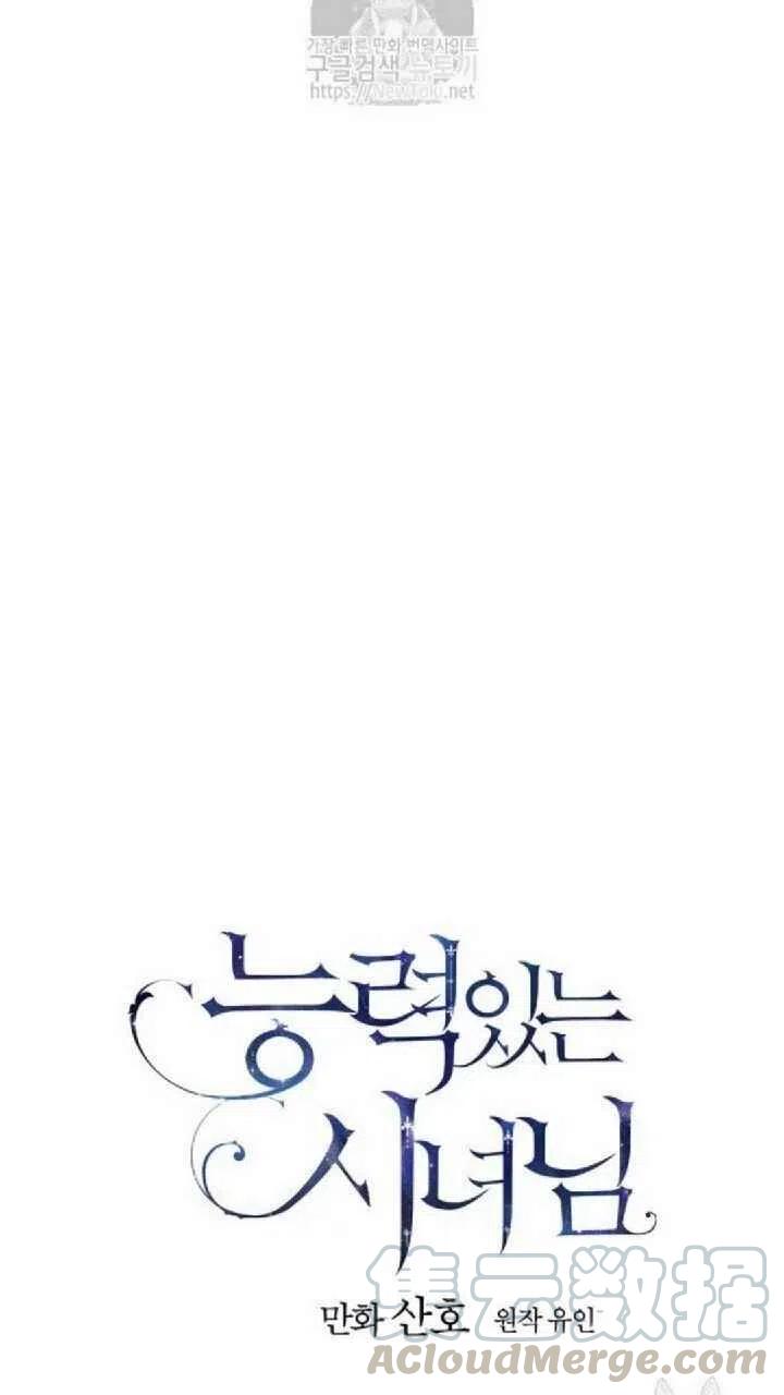 第15话3