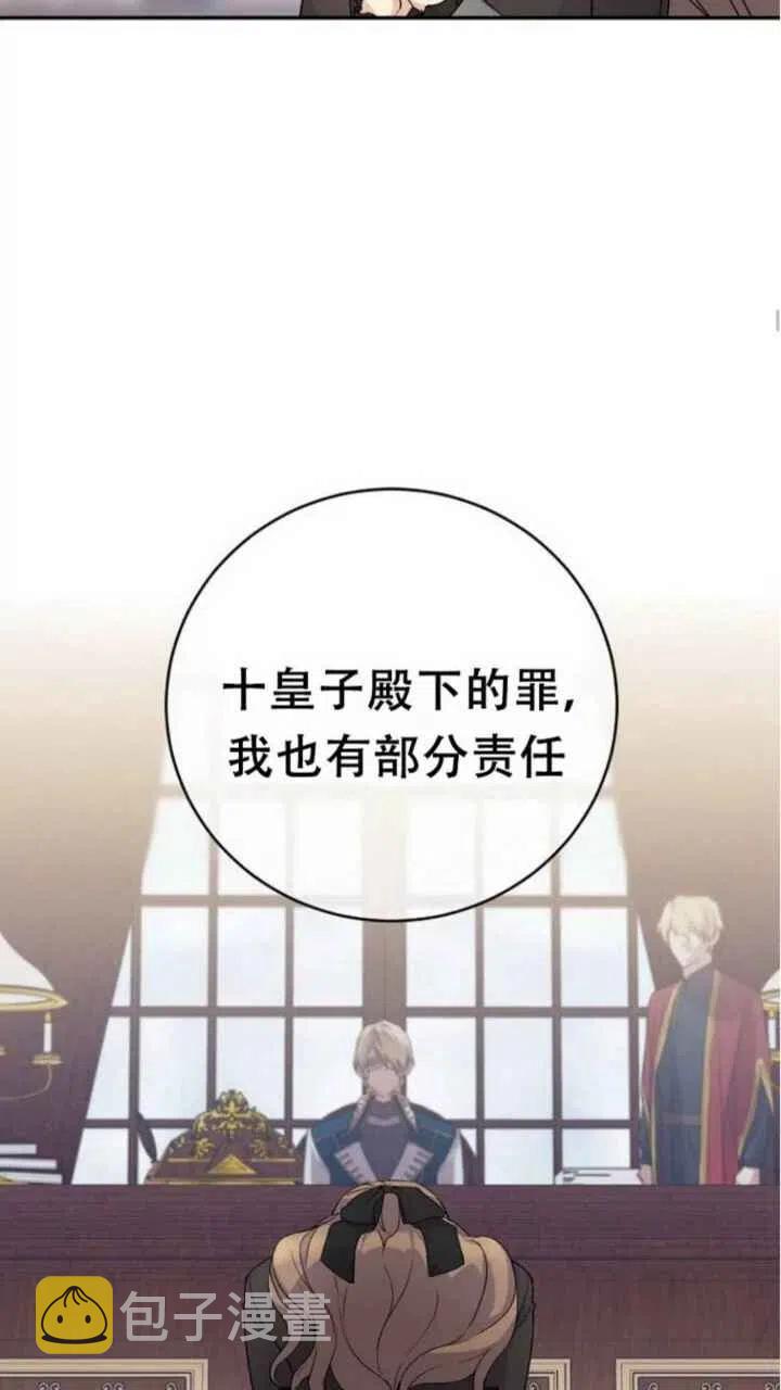 第26话35