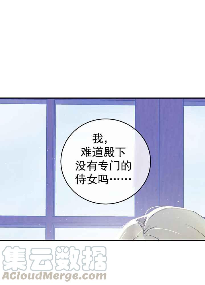 第34话33