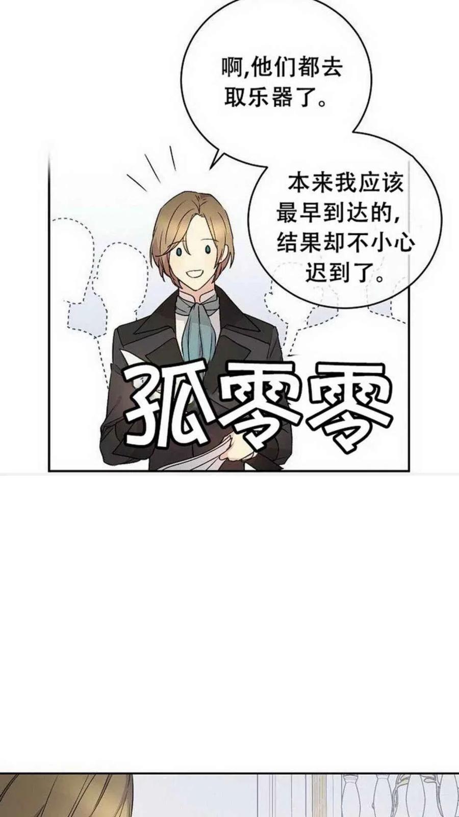 第22话5