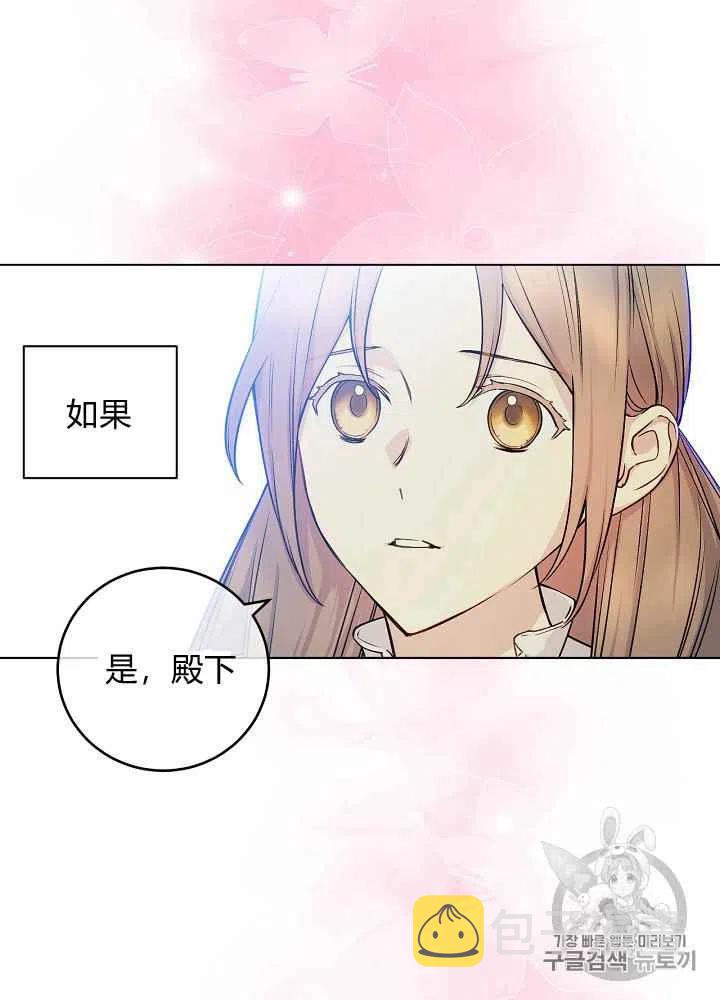 第56话23
