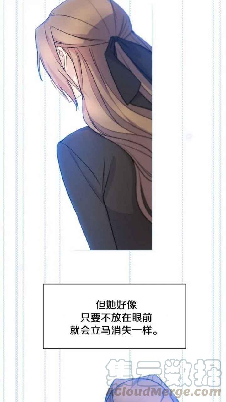 第27话52