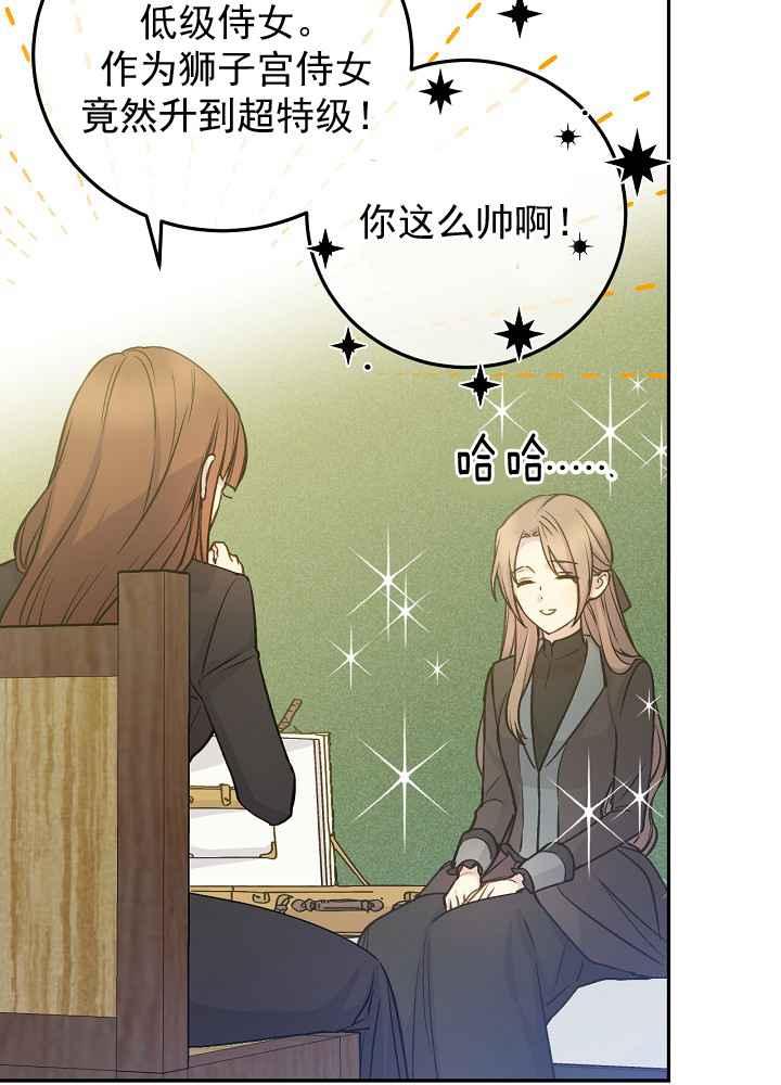 第34话4