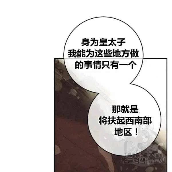 第63话94