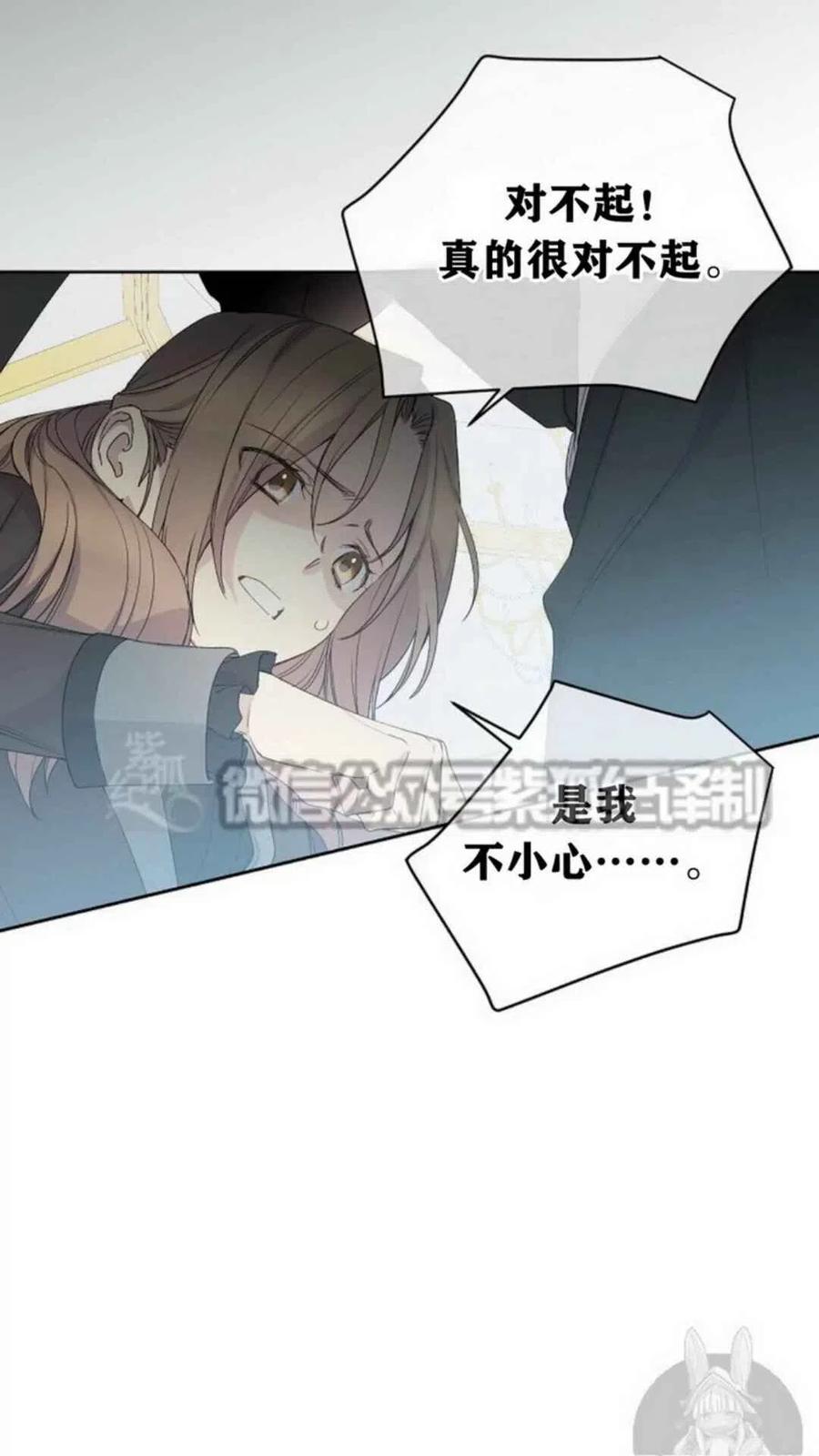 第16话69