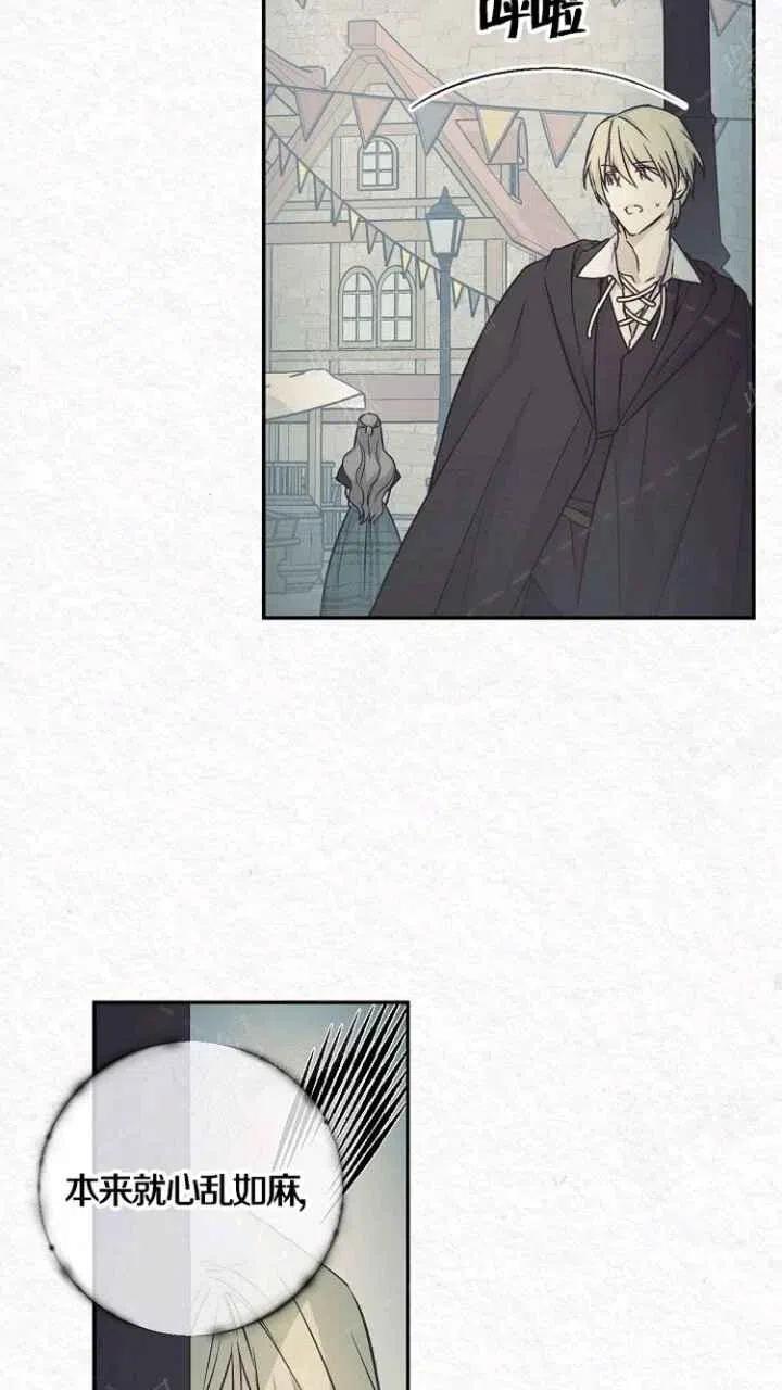 第31话26