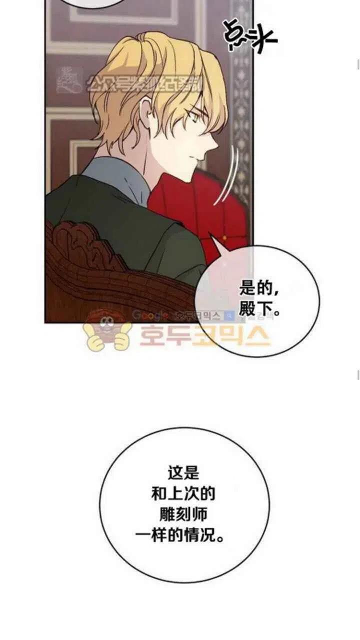 第8话25