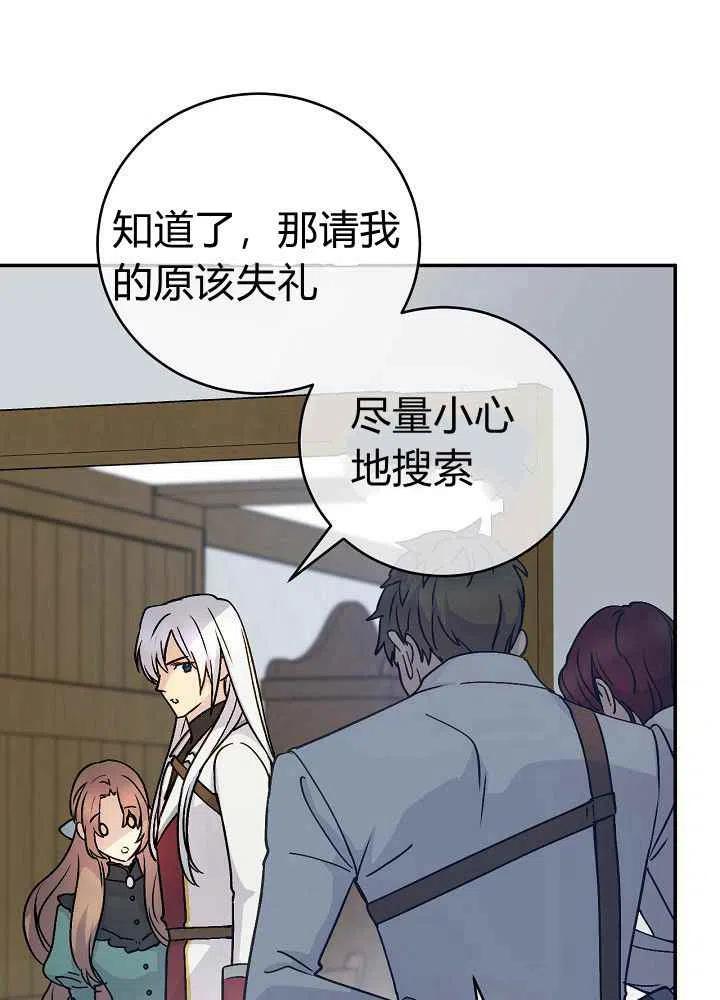 第68话78