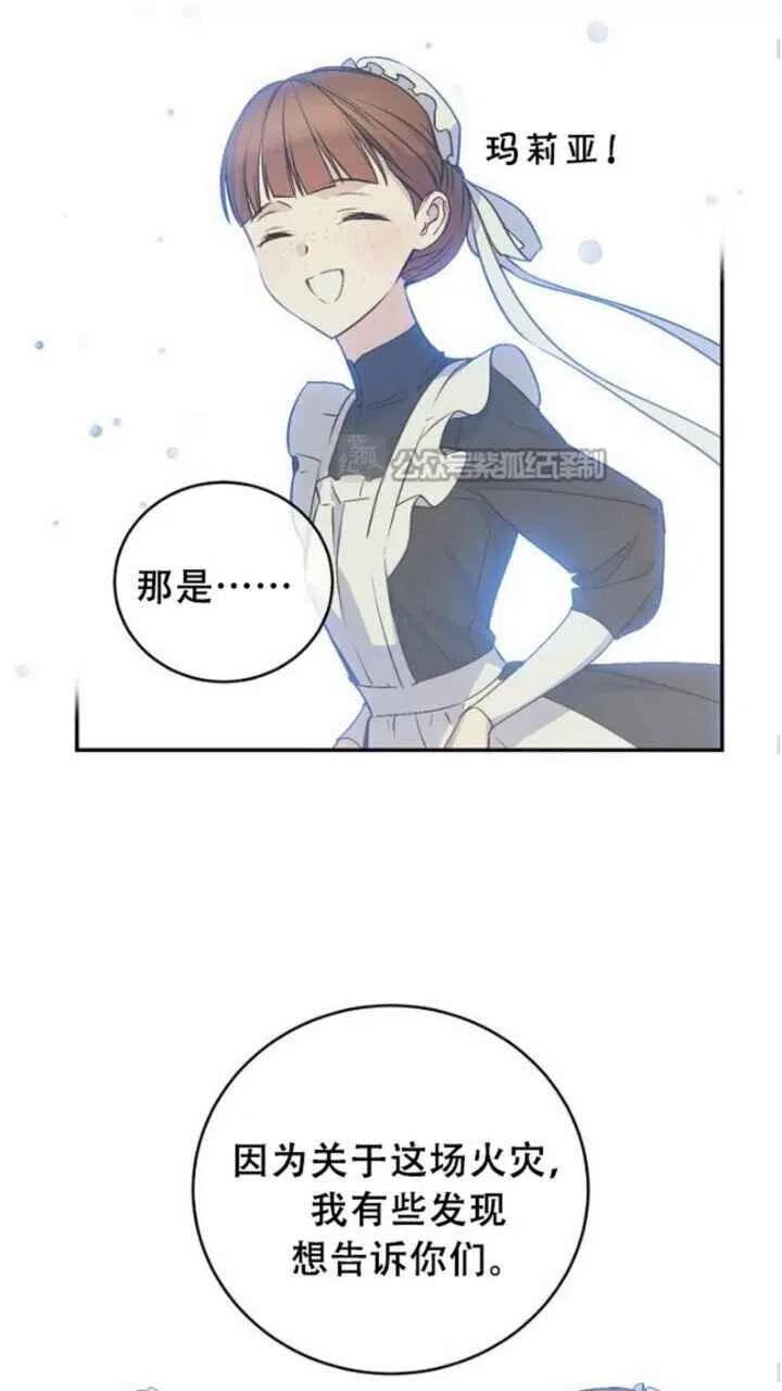 第24话38