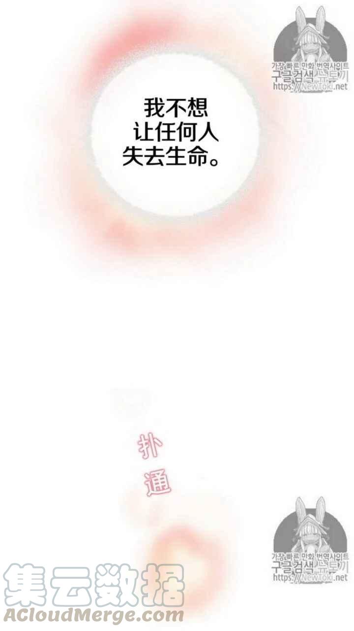 第17话45