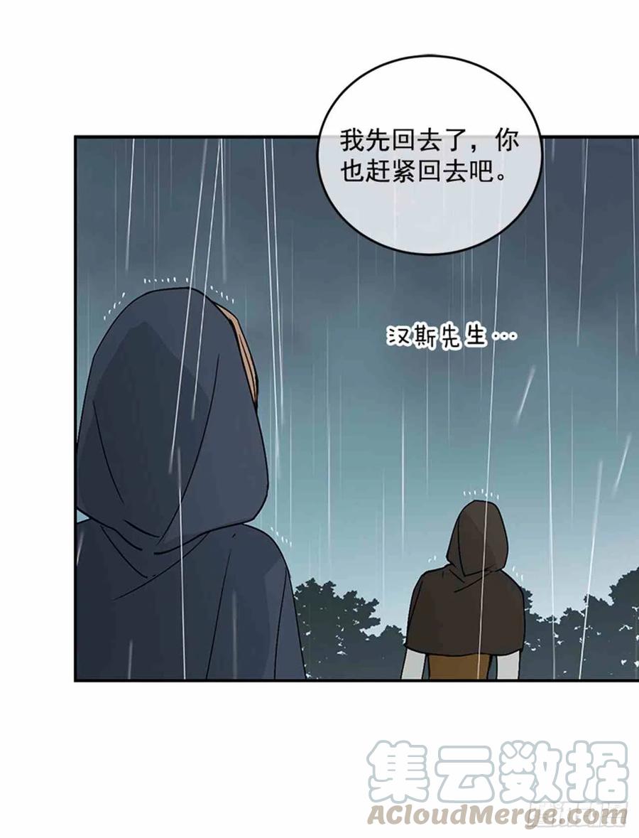 第4话9