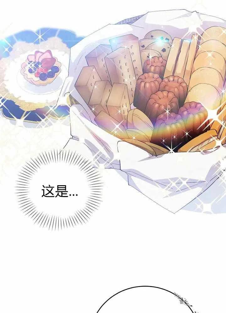 第43话11