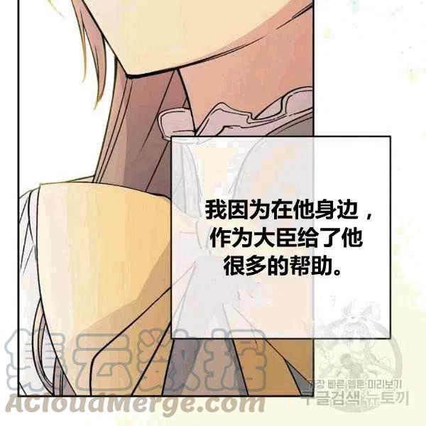 第64话已完结72