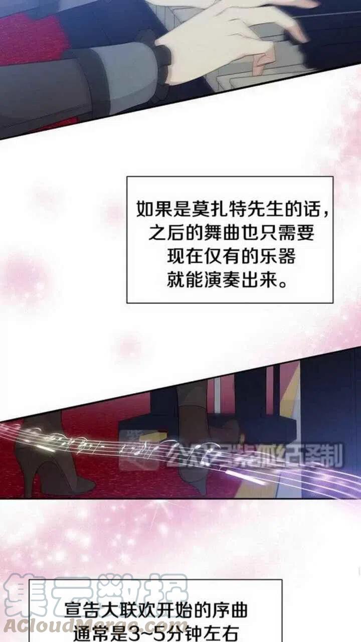 第22话48