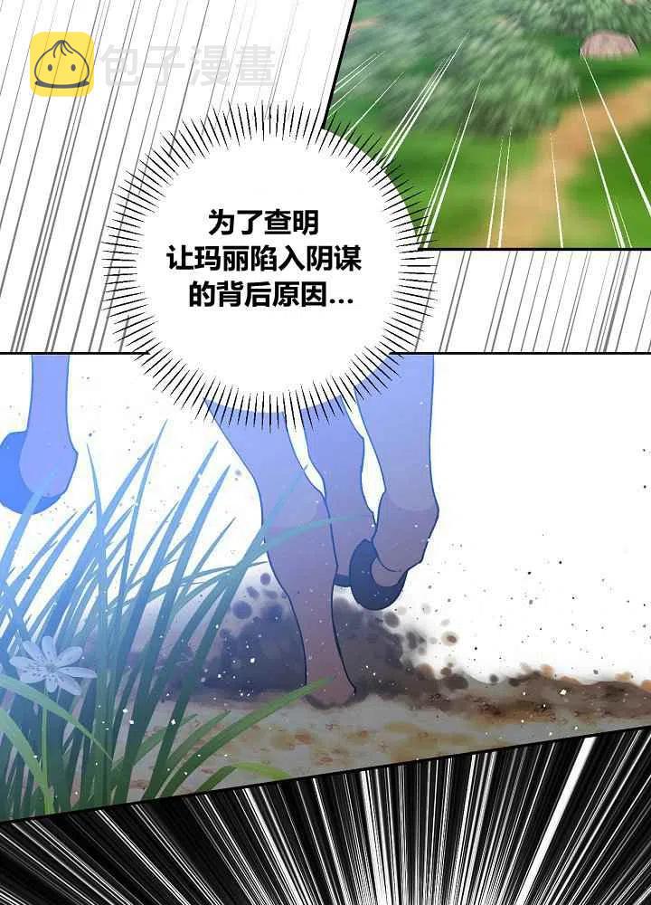 第71话50