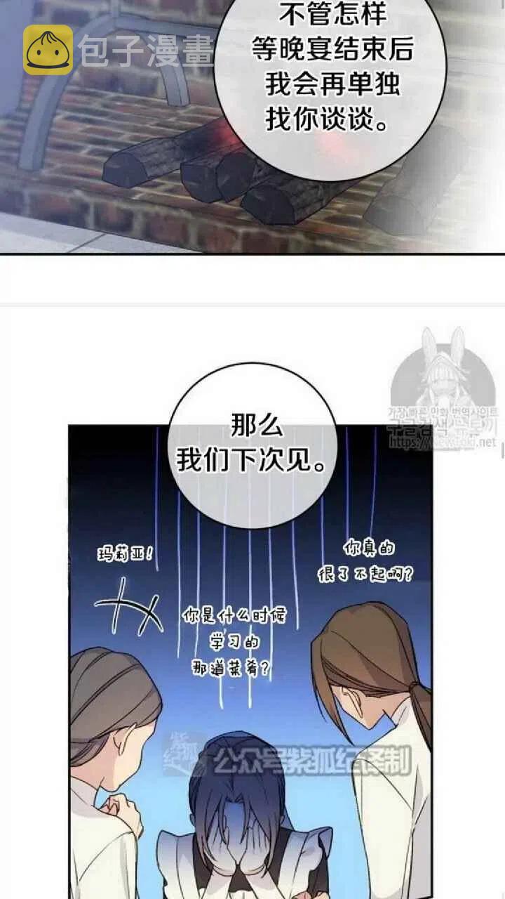 第14话25
