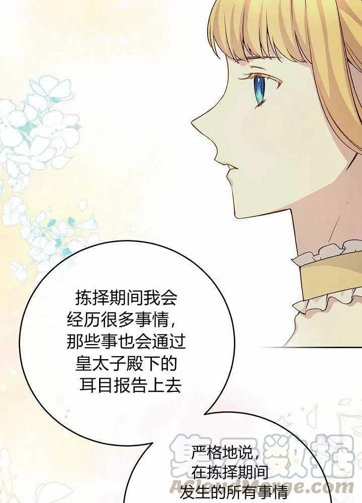 第40话28