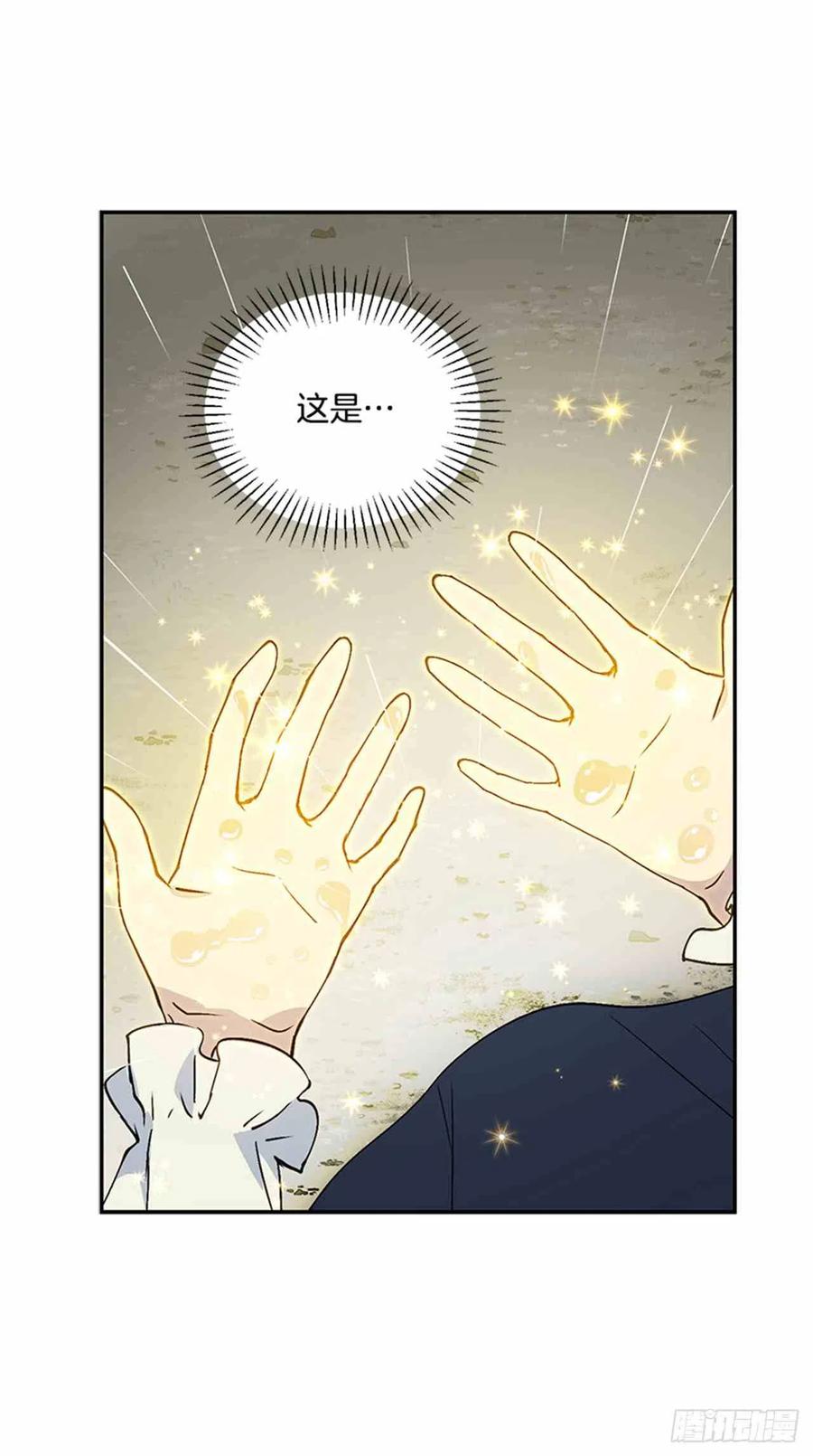 第4话16