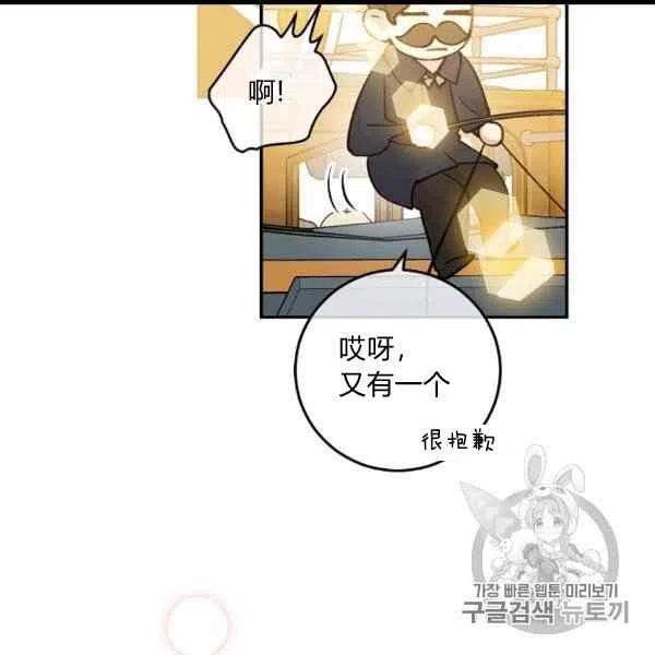 第59话25